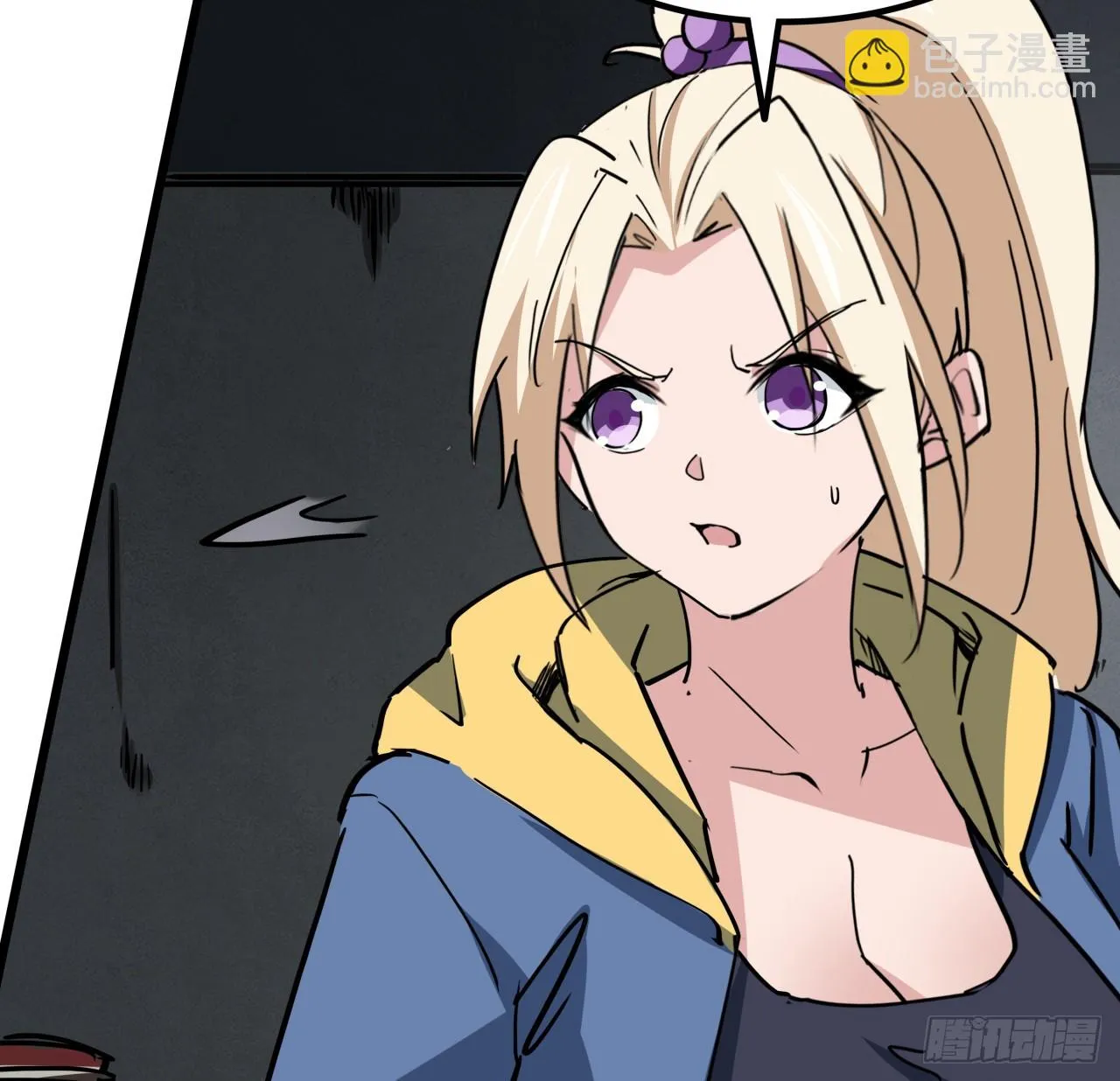 214话 你真好玩 第13页