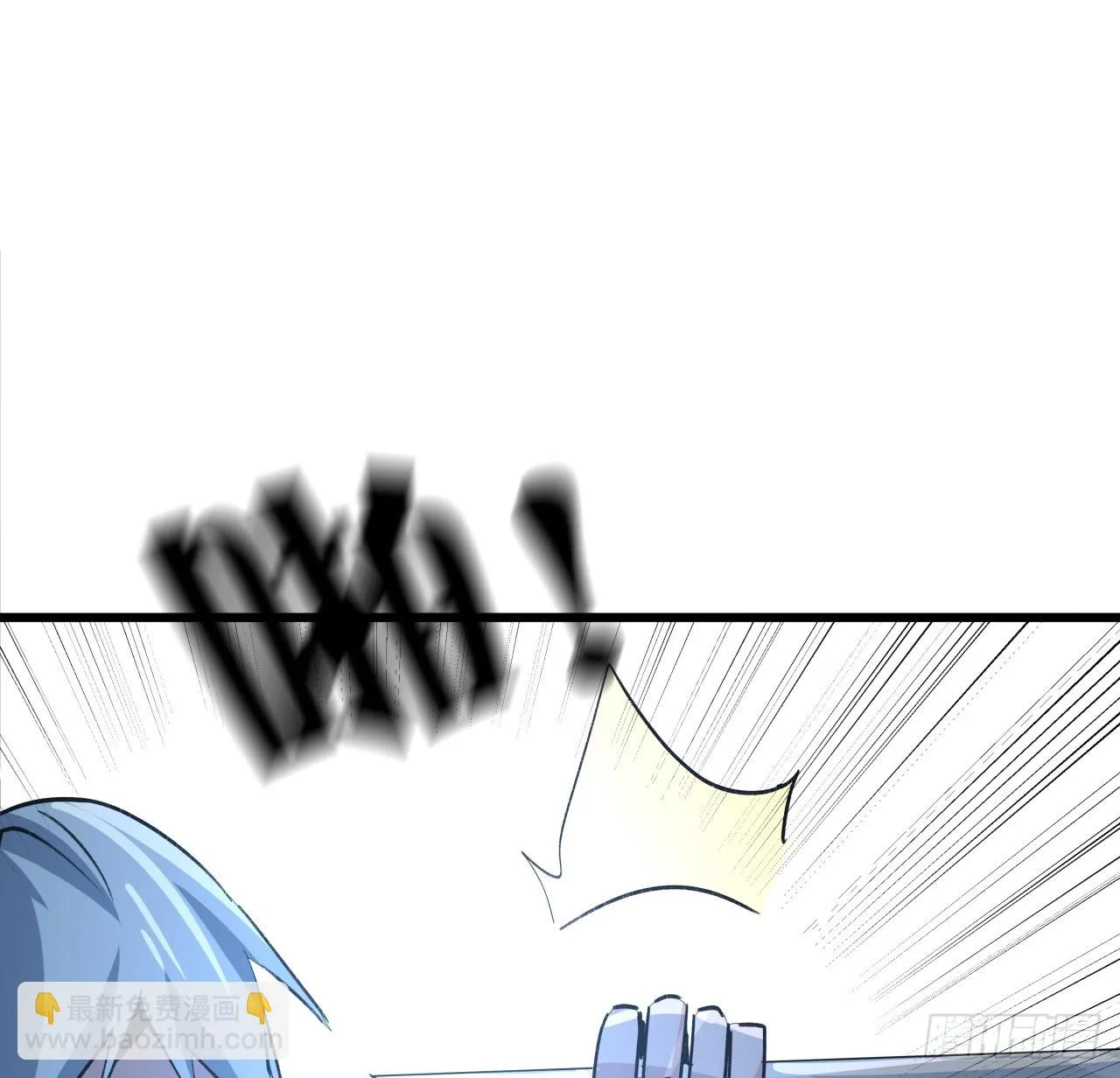 214话 你真好玩 第28页