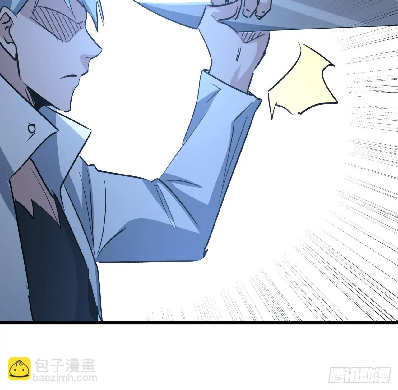 214话 你真好玩 第29页