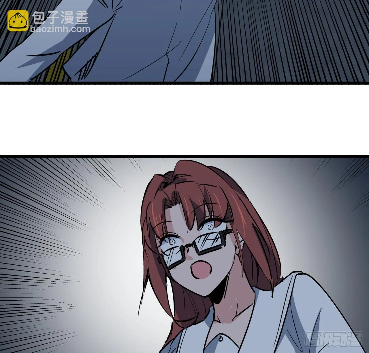 214话 你真好玩 第33页