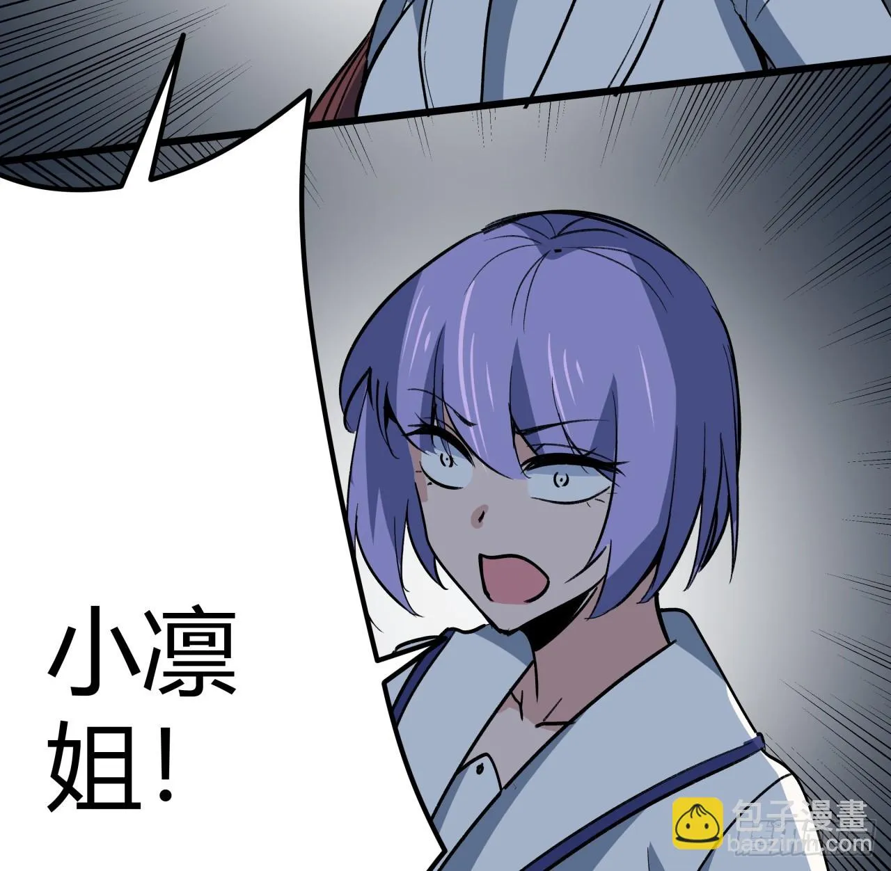 214话 你真好玩 第34页