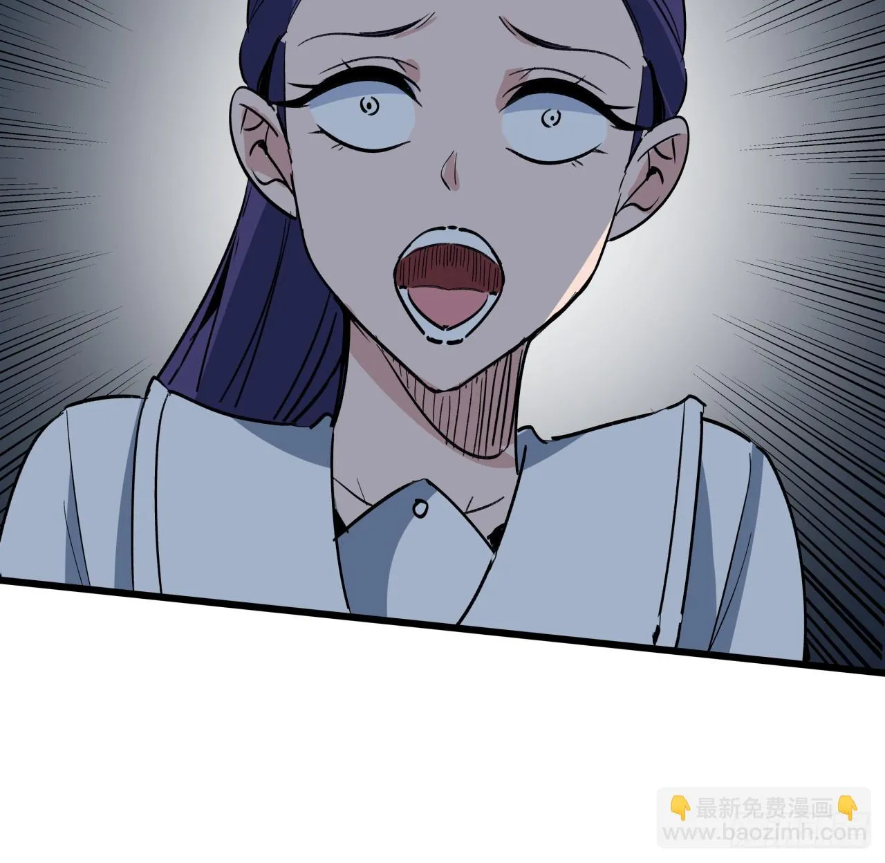 214话 你真好玩 第36页