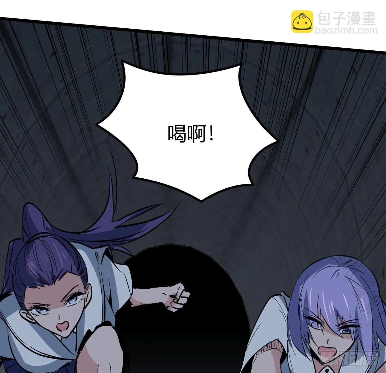 214话 你真好玩 第37页