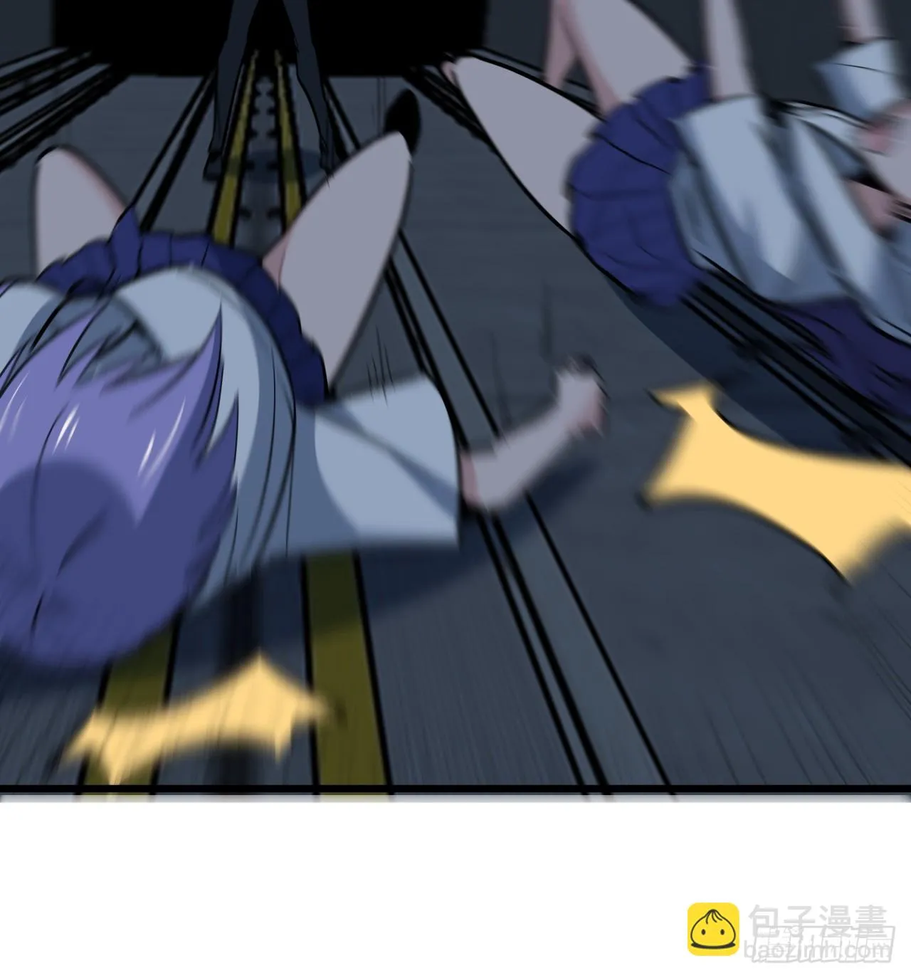 214话 你真好玩 第44页