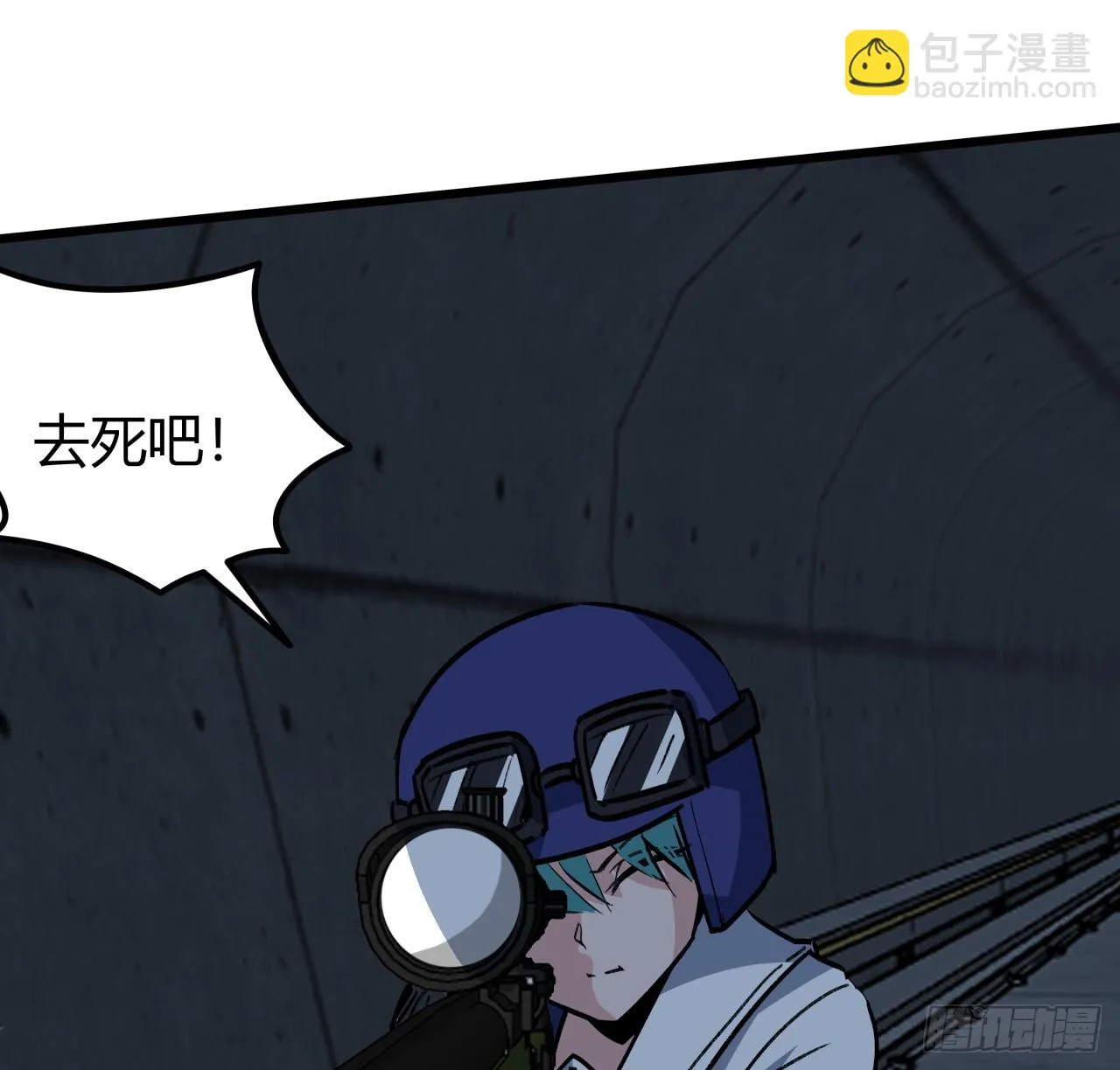 214话 你真好玩 第45页