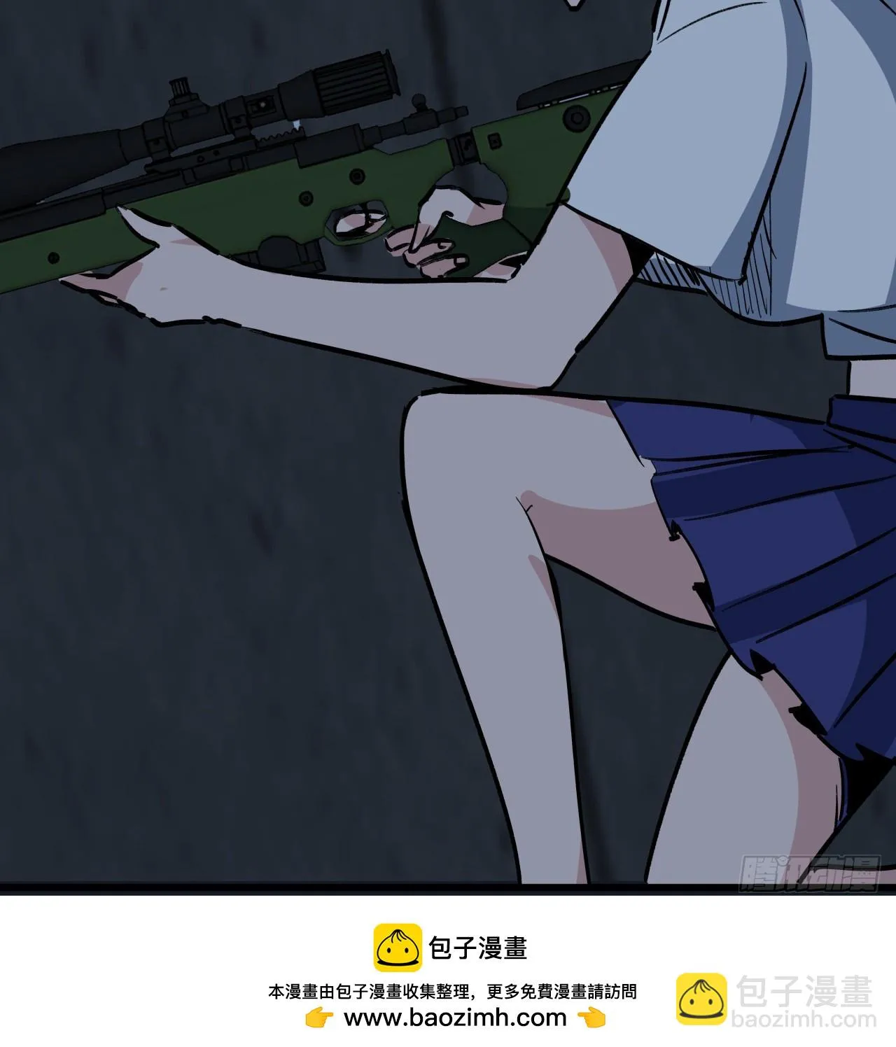 214话 你真好玩 第50页
