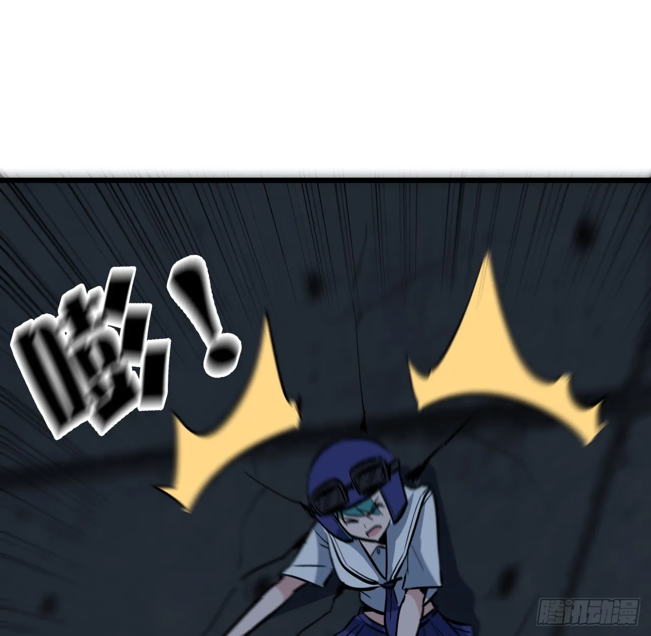 214话 你真好玩 第51页