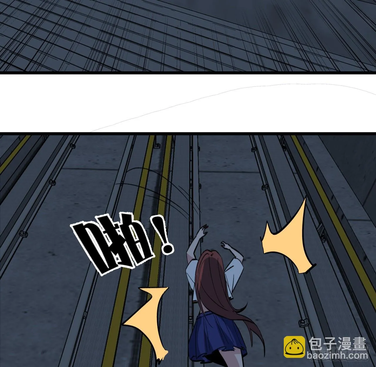 214话 你真好玩 第64页