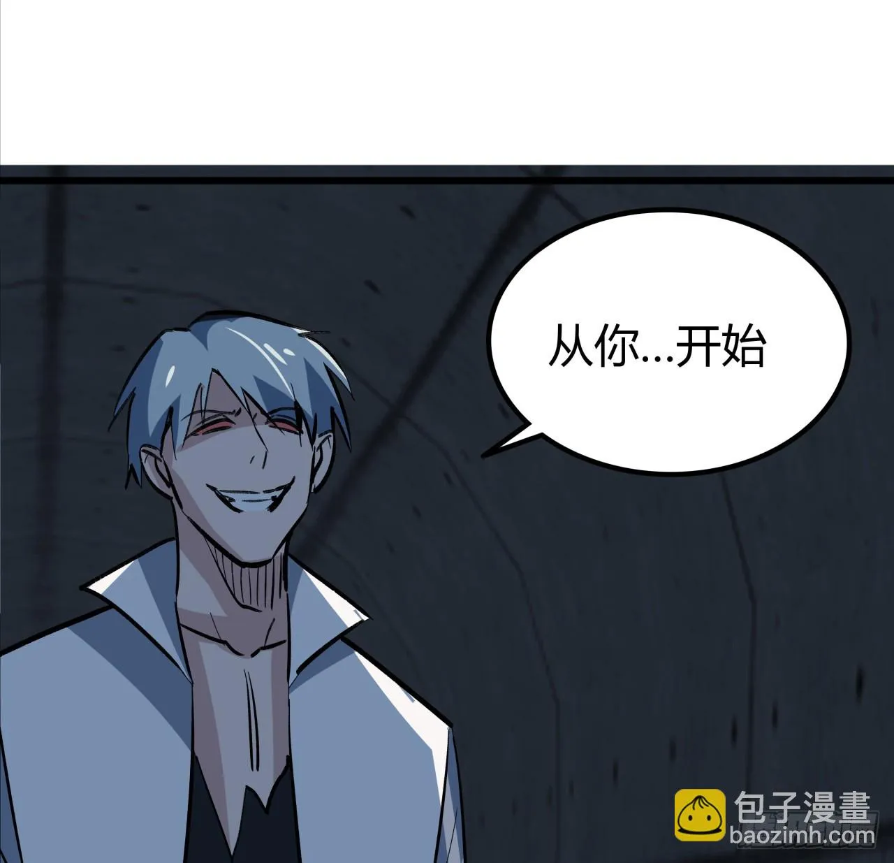 214话 你真好玩 第66页