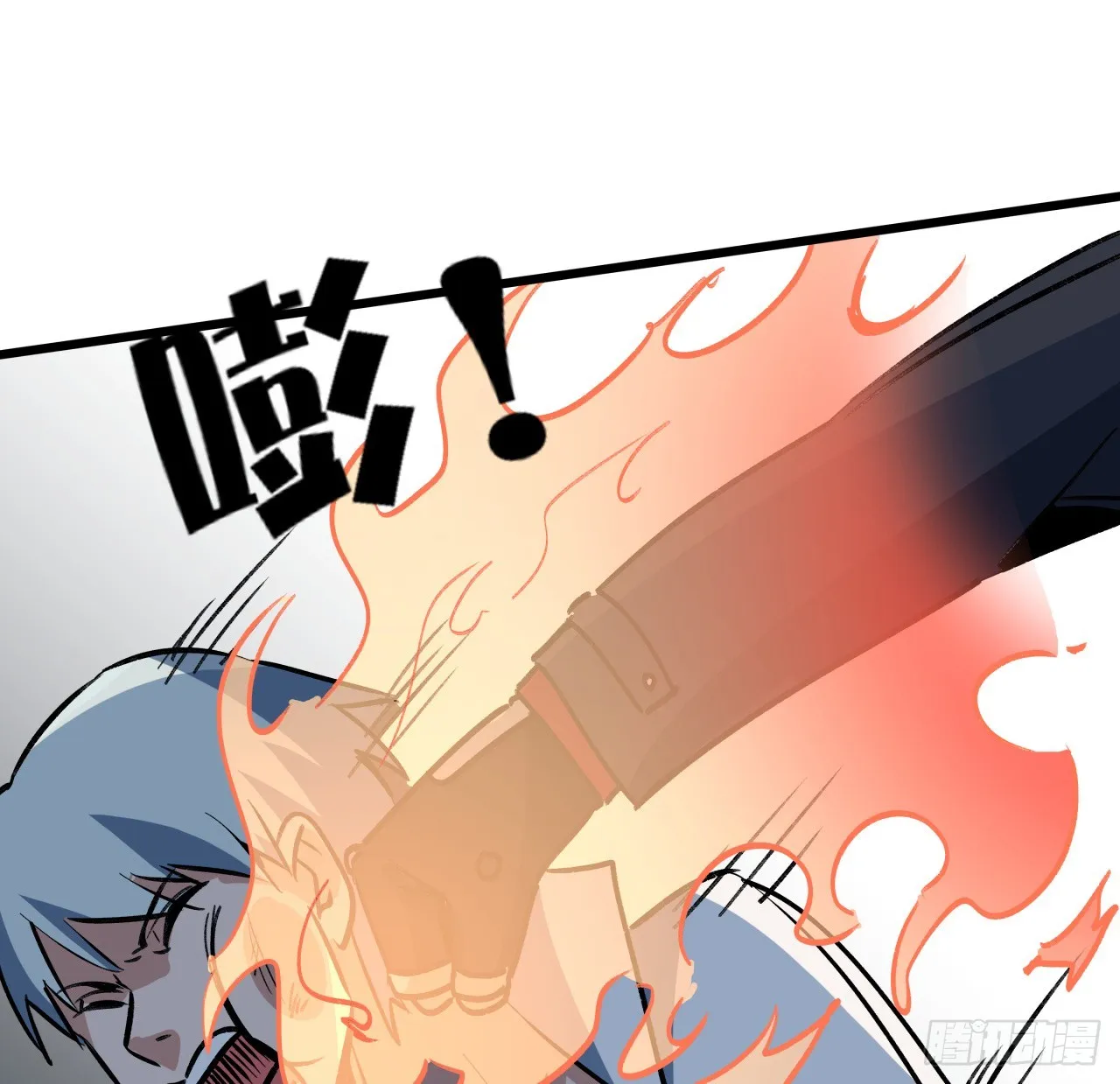 214话 你真好玩 第70页