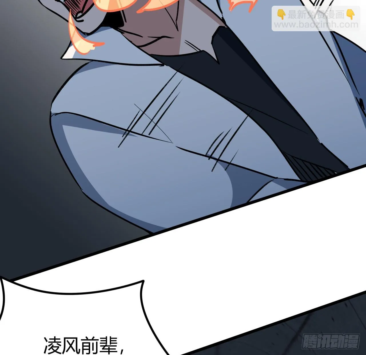 214话 你真好玩 第71页