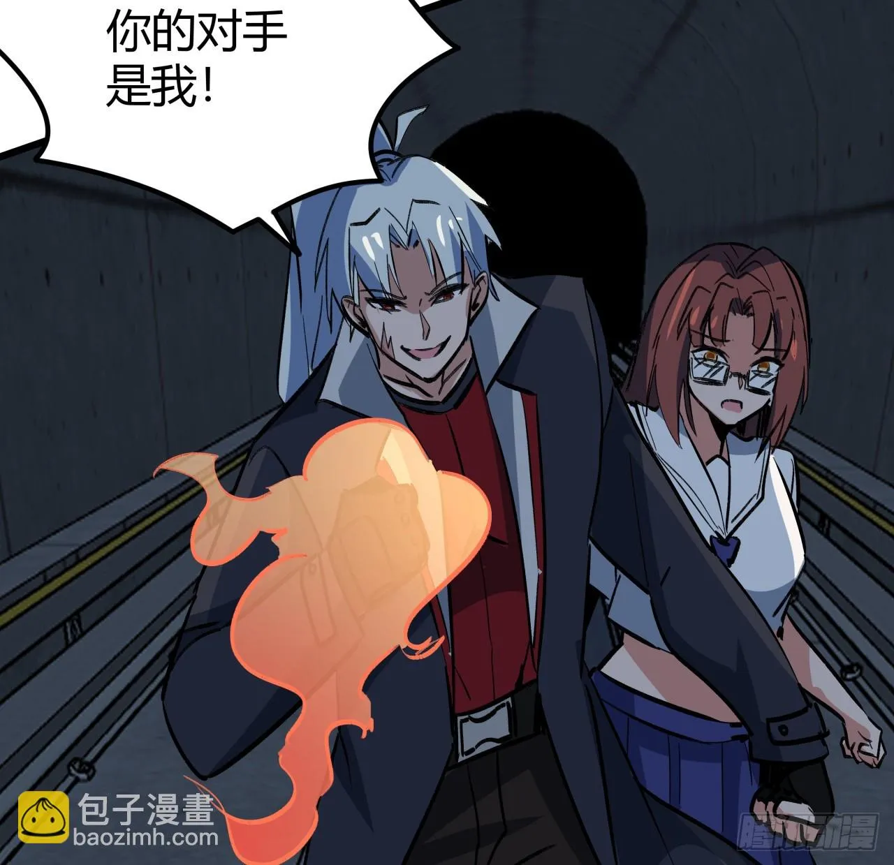 214话 你真好玩 第72页