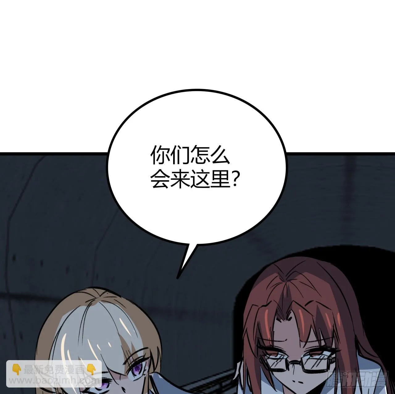 215话 你解脱了 第5页