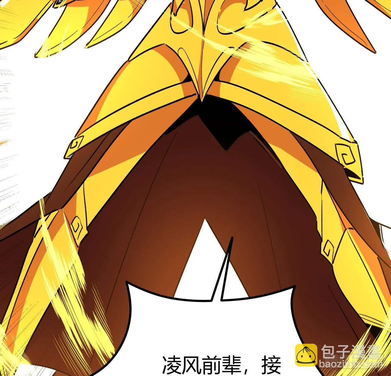 215话 你解脱了 第27页