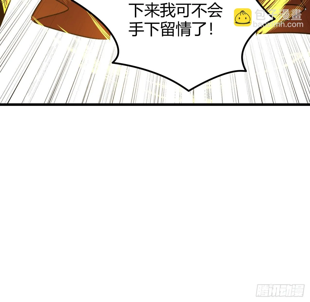 215话 你解脱了 第28页
