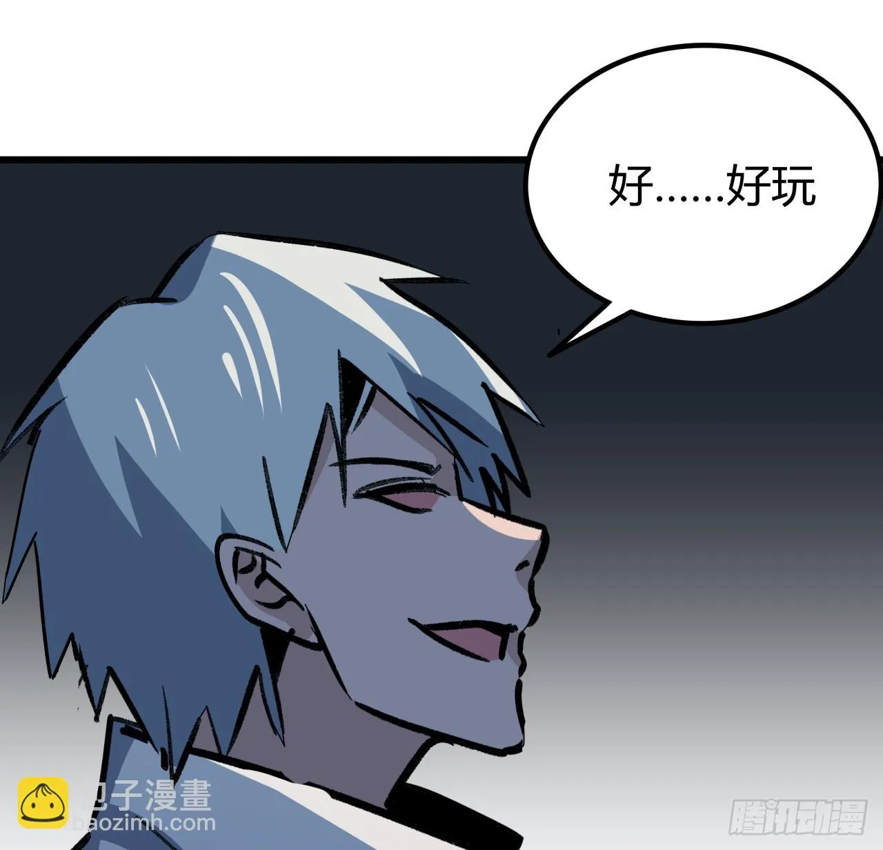 215话 你解脱了 第29页
