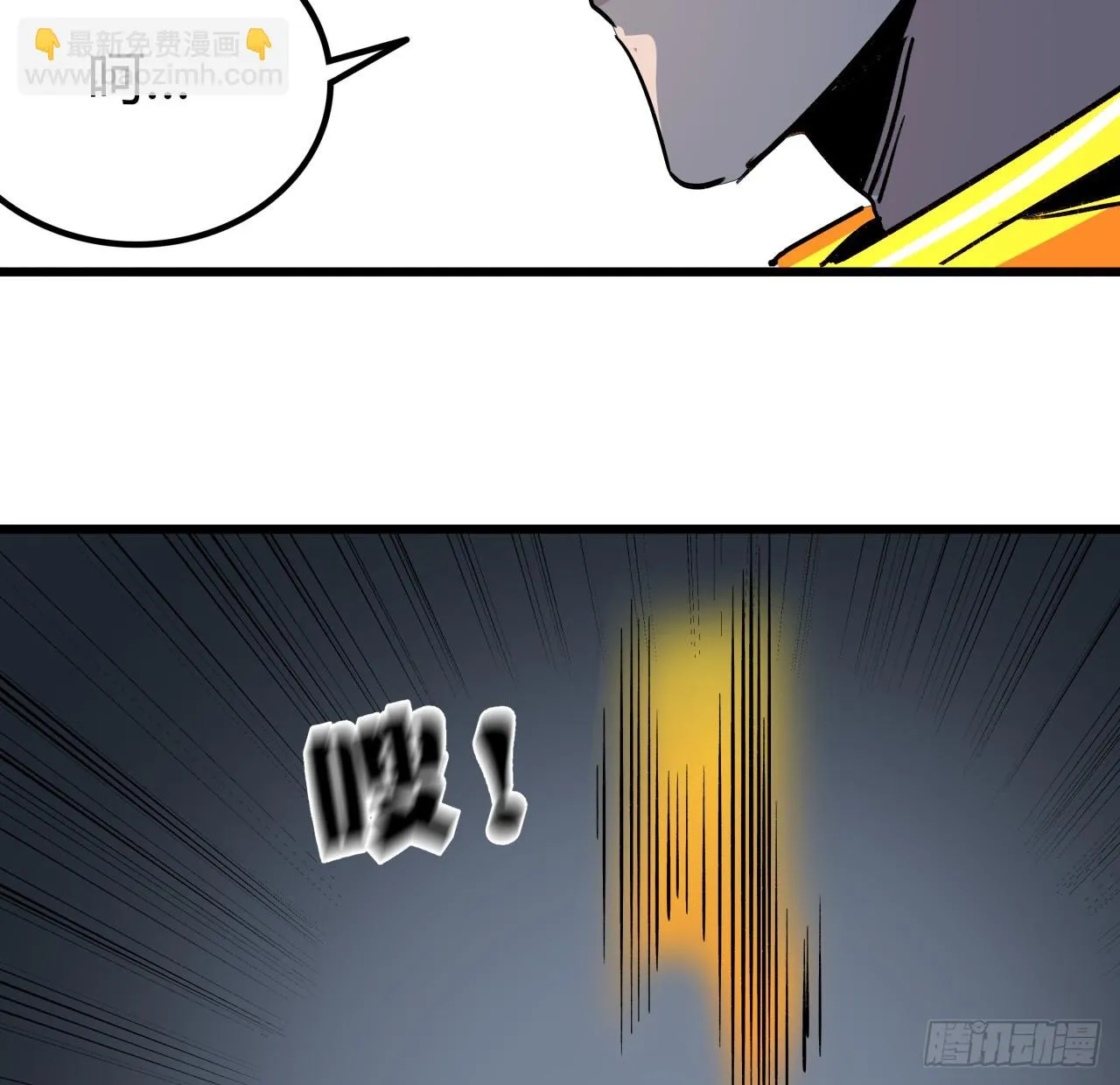 215话 你解脱了 第33页