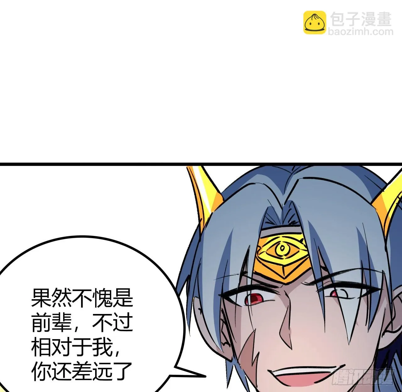 215话 你解脱了 第45页