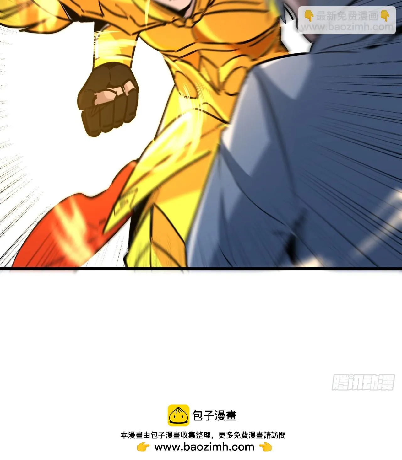 215话 你解脱了 第50页