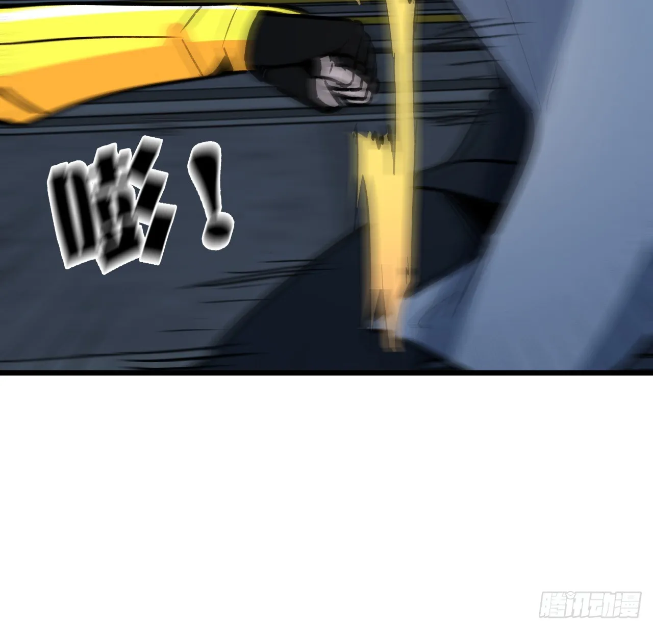 215话 你解脱了 第52页