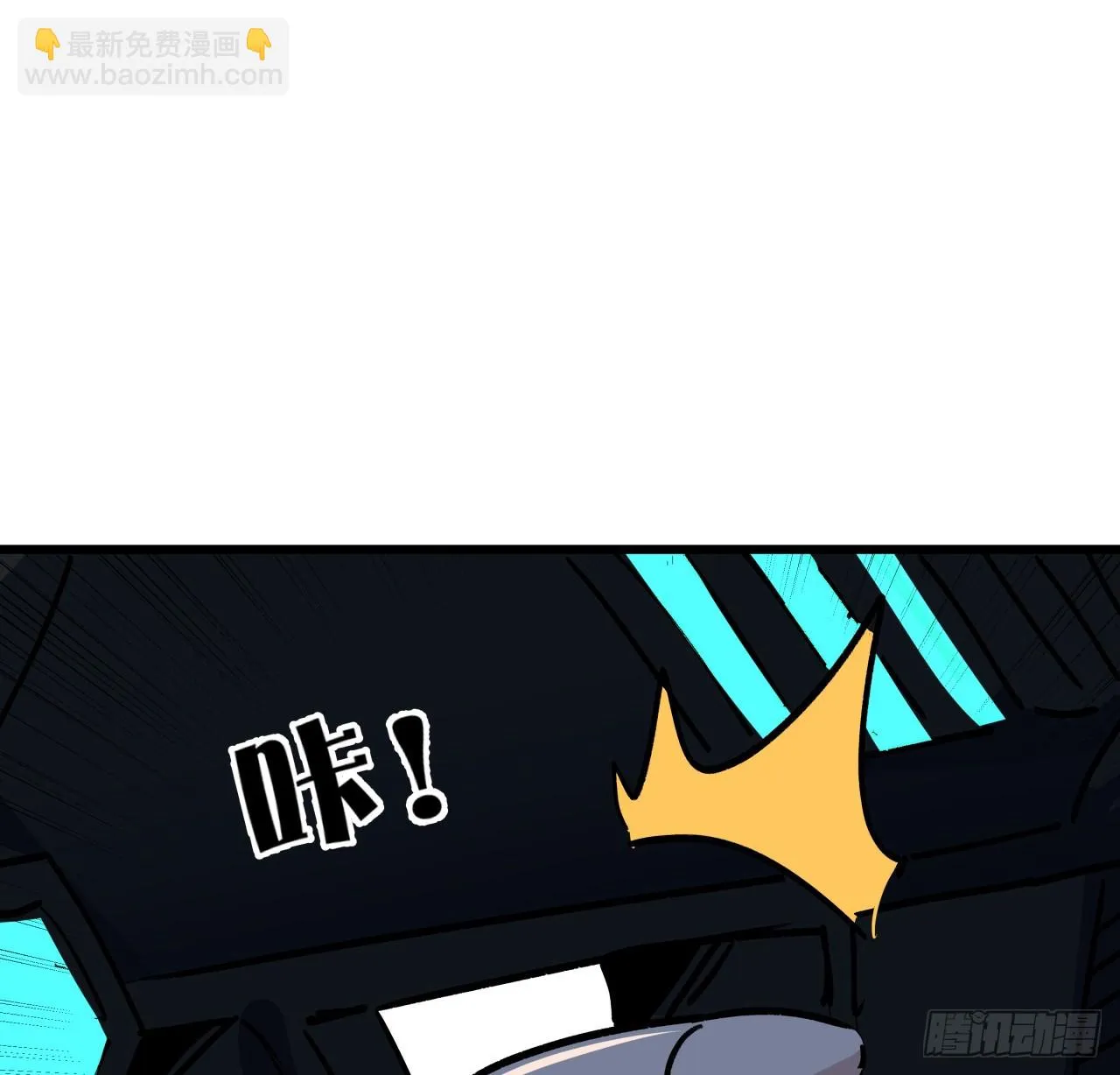 215话 你解脱了 第64页