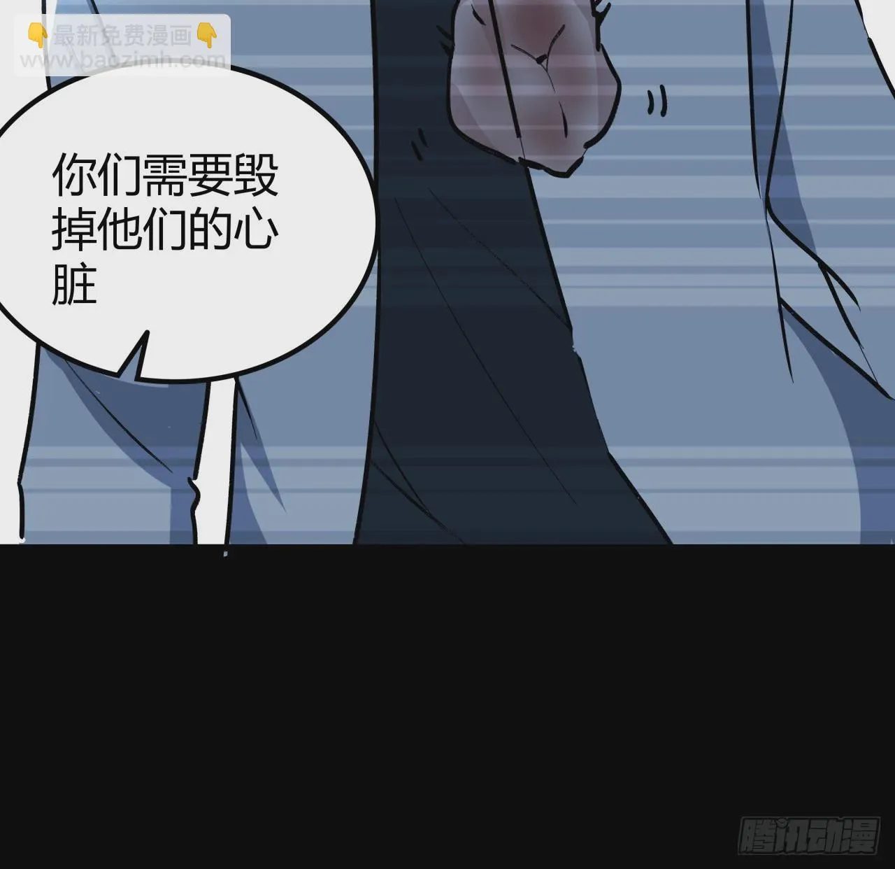 216话 一切听我指挥 第9页