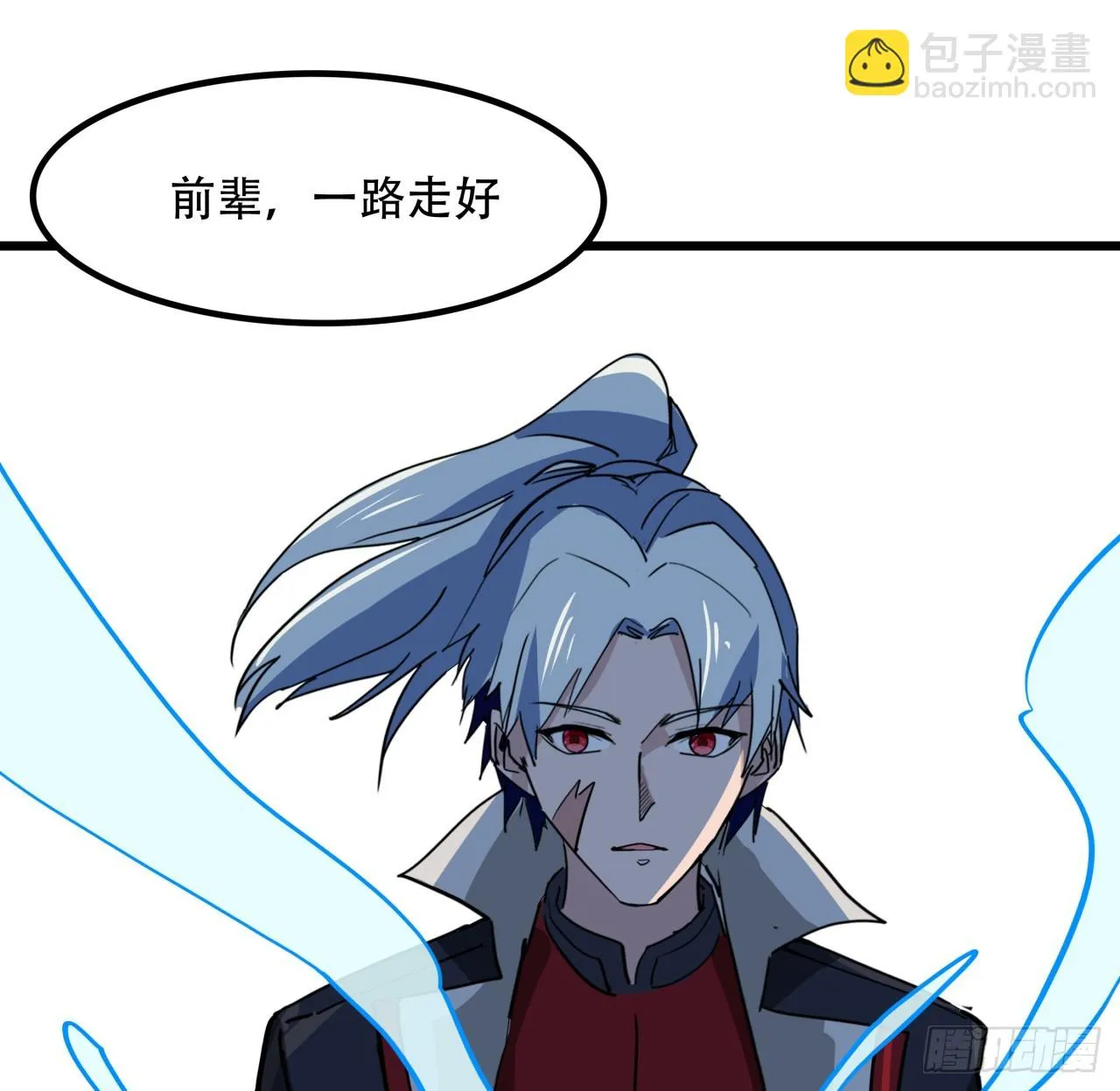 216话 一切听我指挥 第21页
