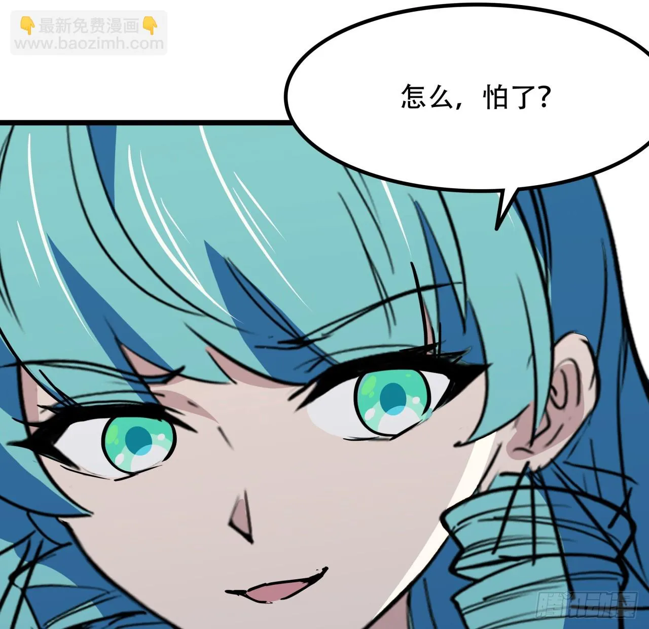 216话 一切听我指挥 第28页