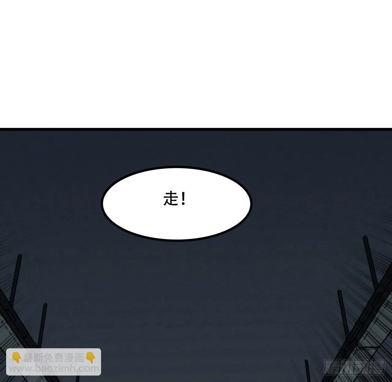 216话 一切听我指挥 第71页