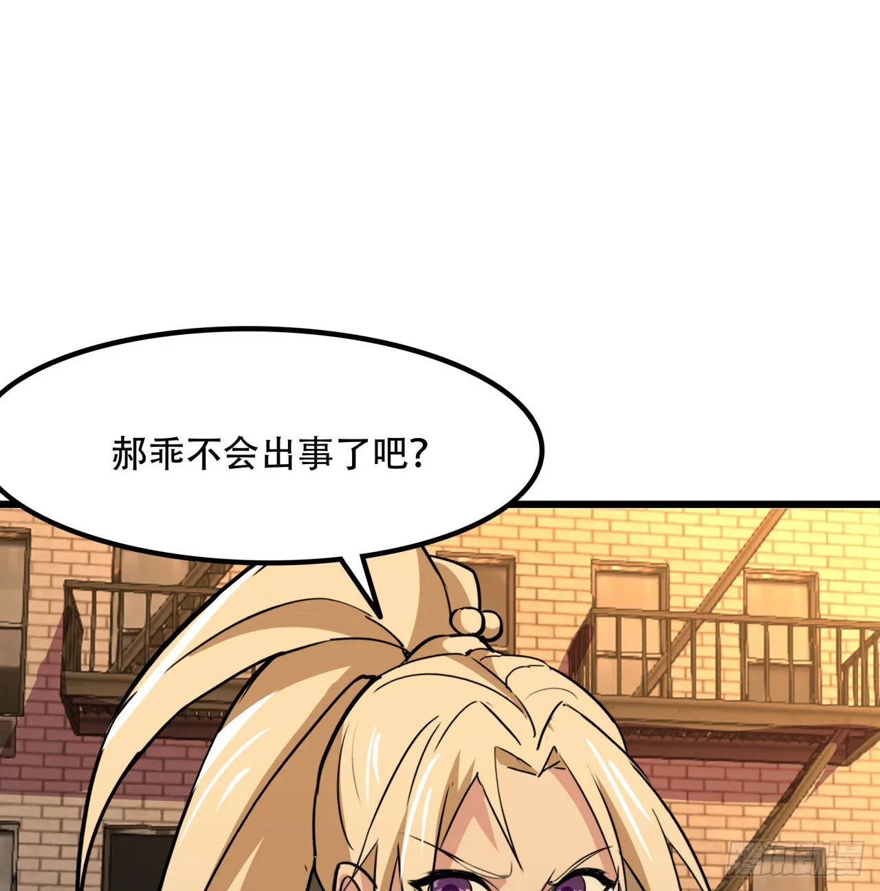 217话 谁也不会死 第2页