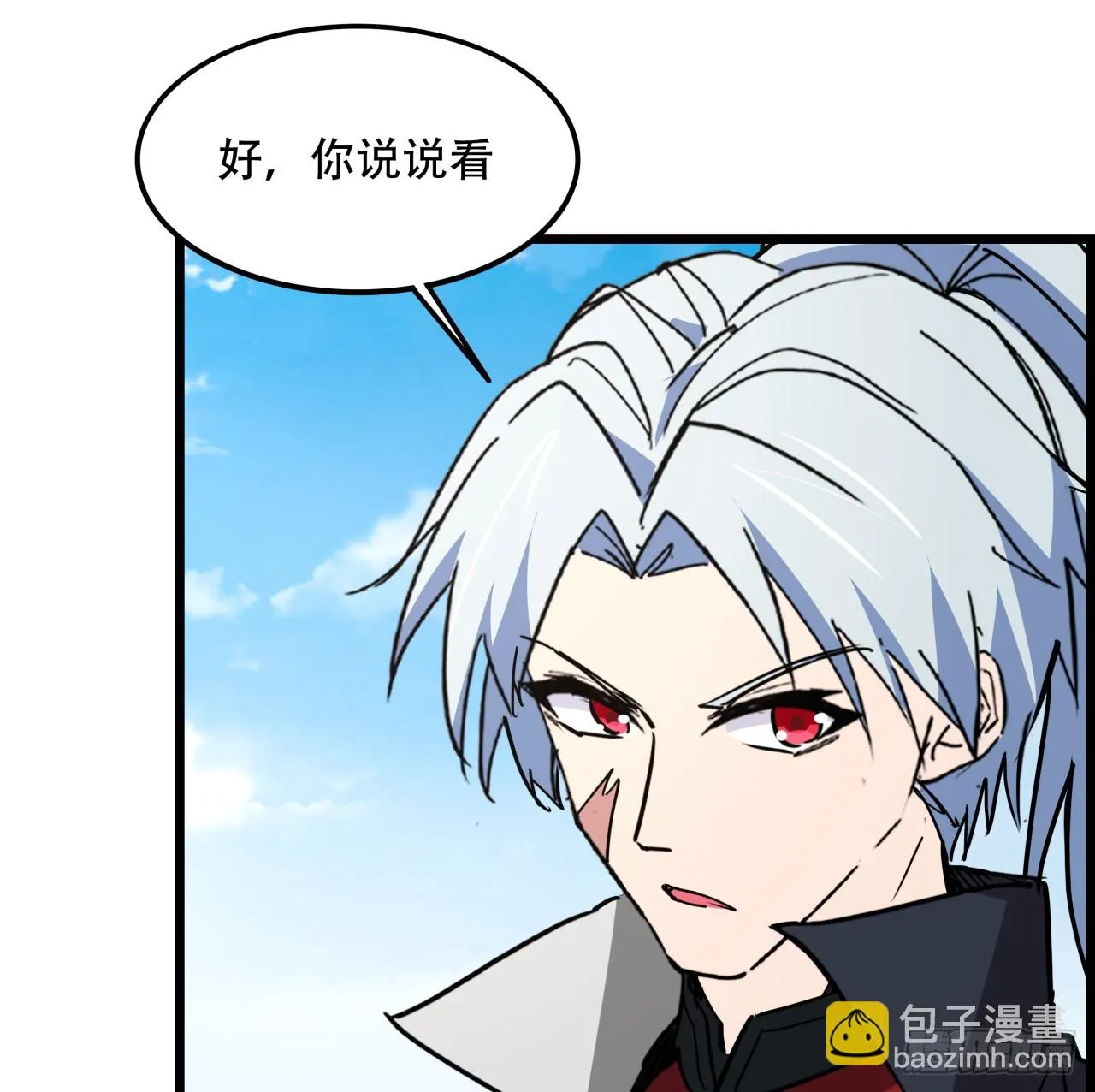 217话 谁也不会死 第24页