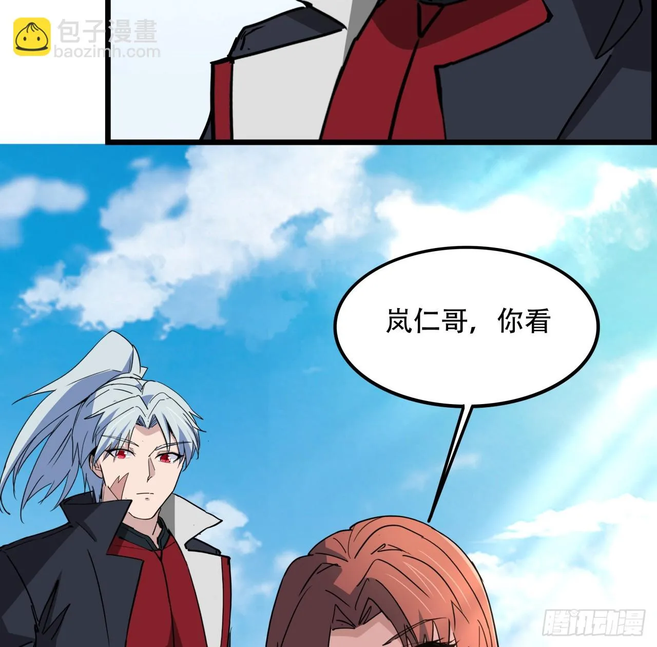 217话 谁也不会死 第25页