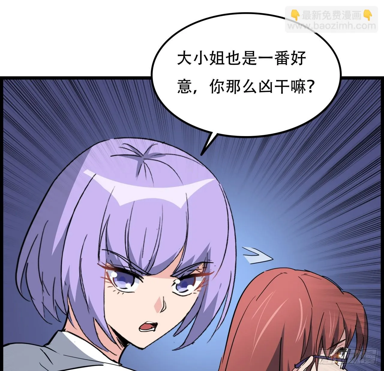 217话 谁也不会死 第34页