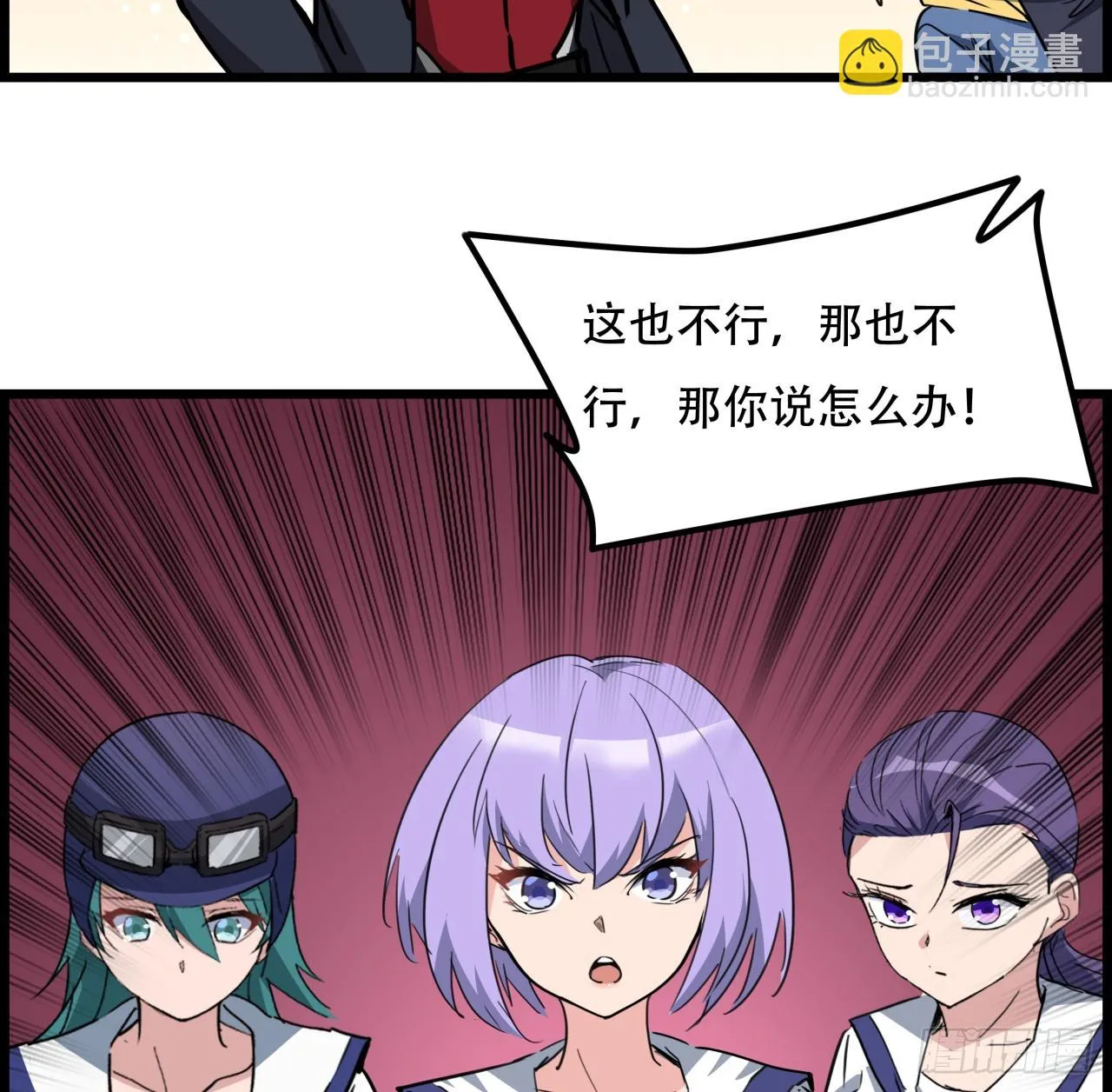 217话 谁也不会死 第40页