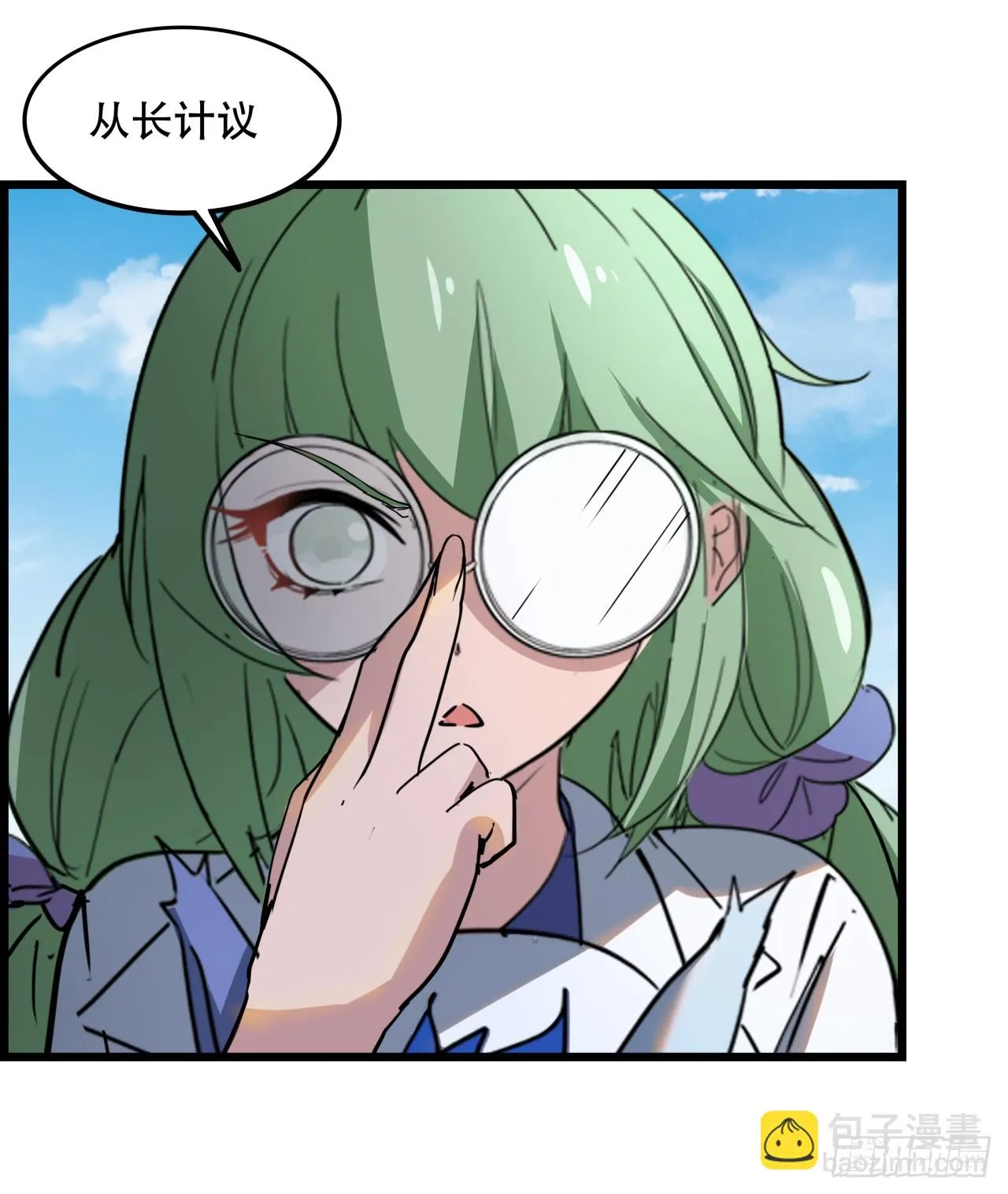 217话 谁也不会死 第42页