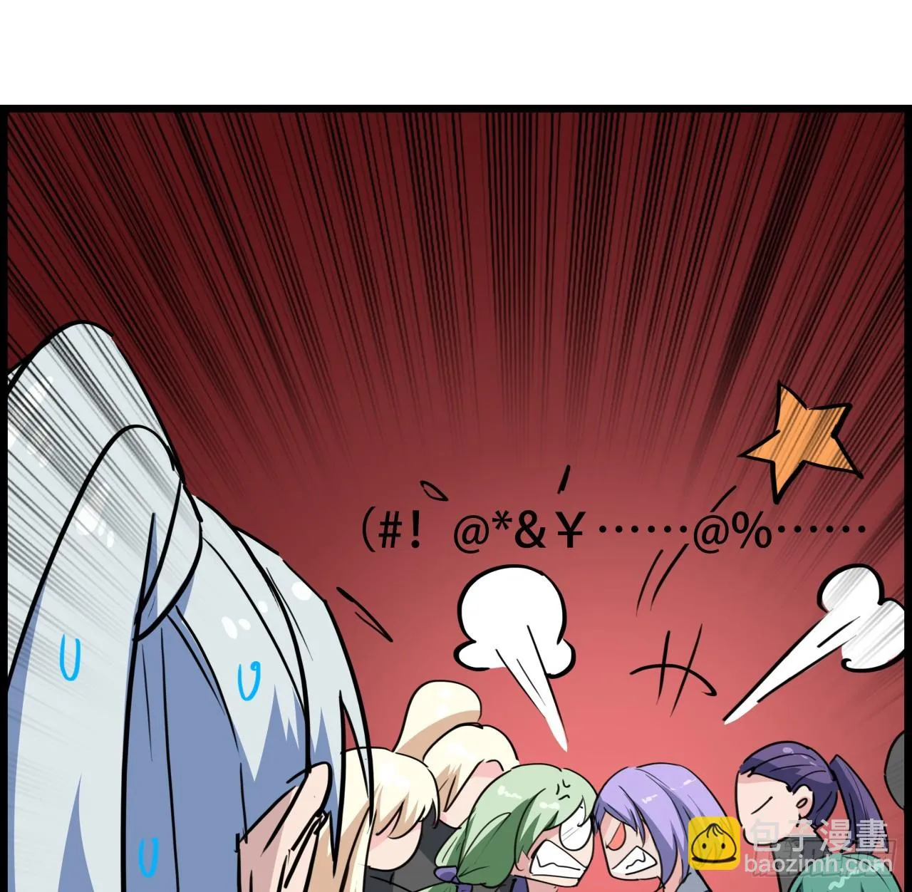217话 谁也不会死 第47页