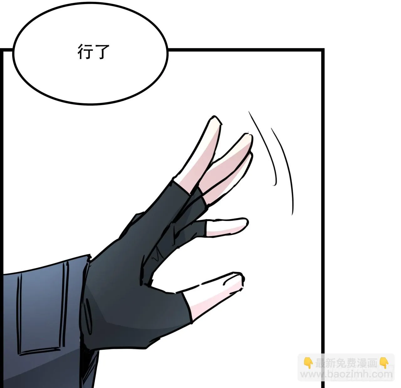 217话 谁也不会死 第49页