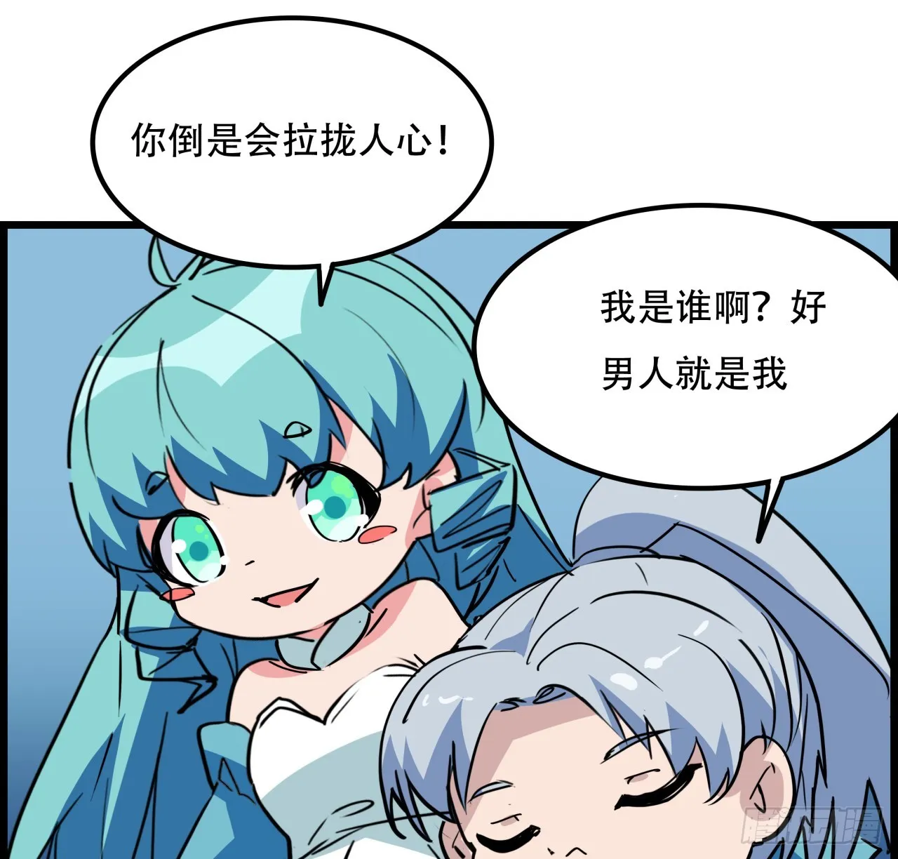 217话 谁也不会死 第58页