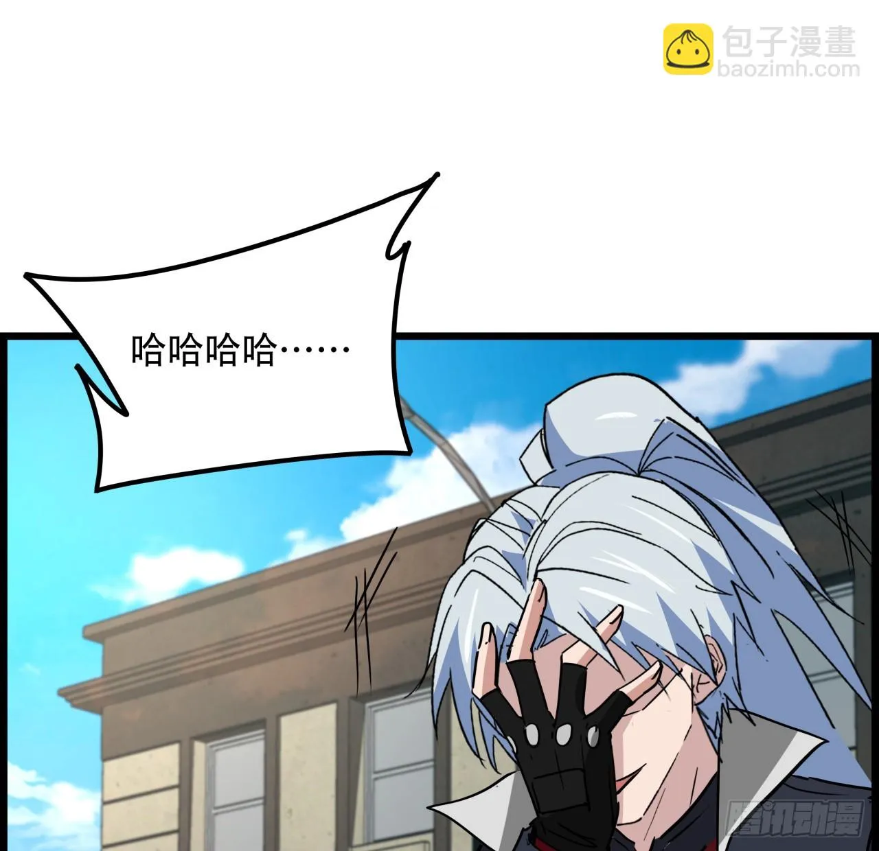 218话 不对劲 第2页