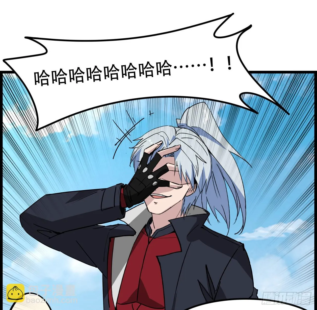 218话 不对劲 第4页