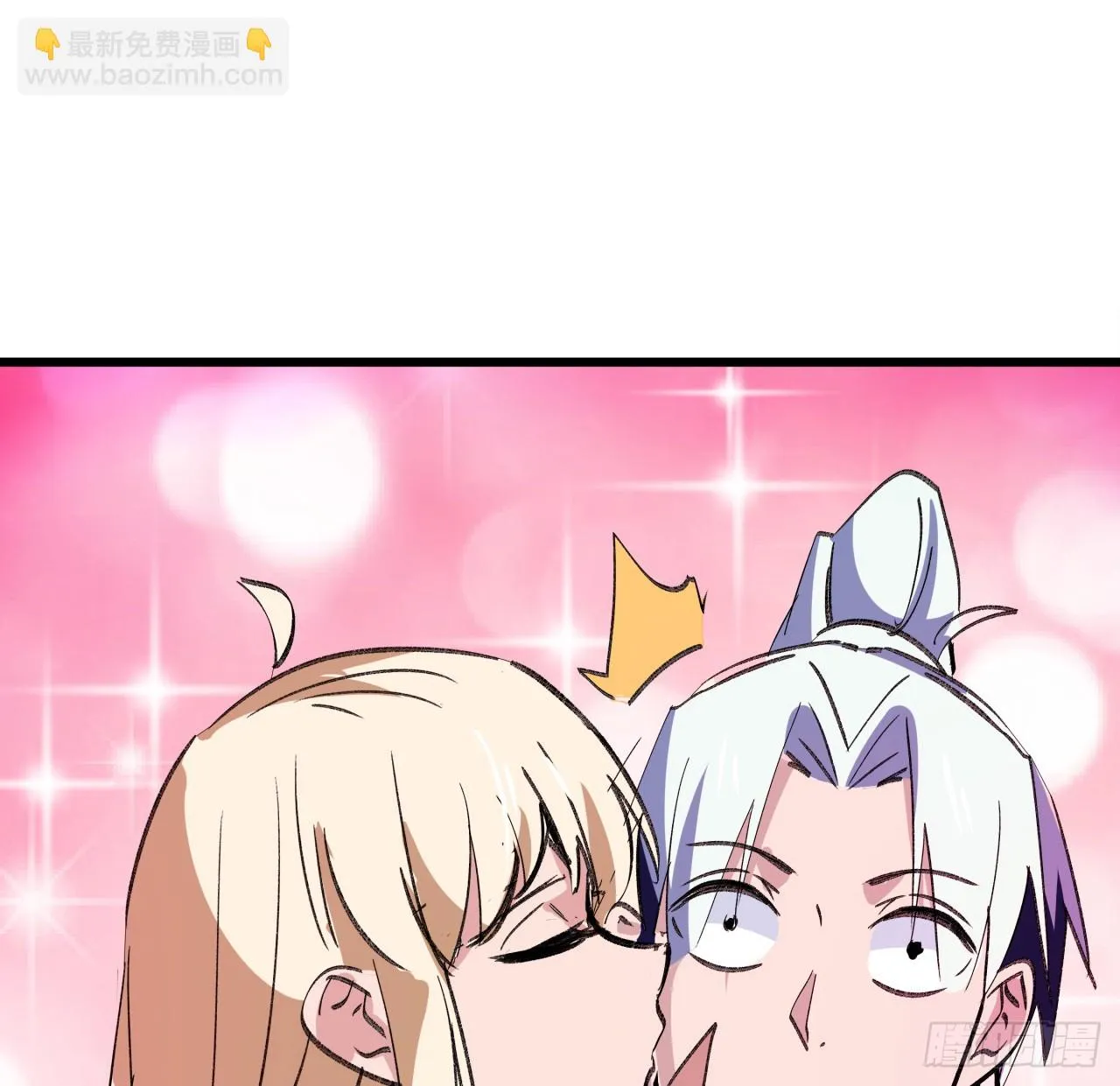 218话 不对劲 第17页