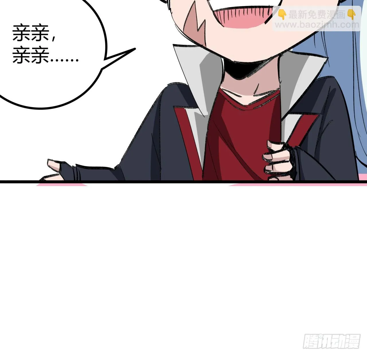 218话 不对劲 第22页