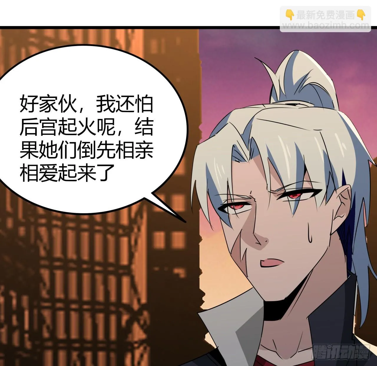 218话 不对劲 第27页