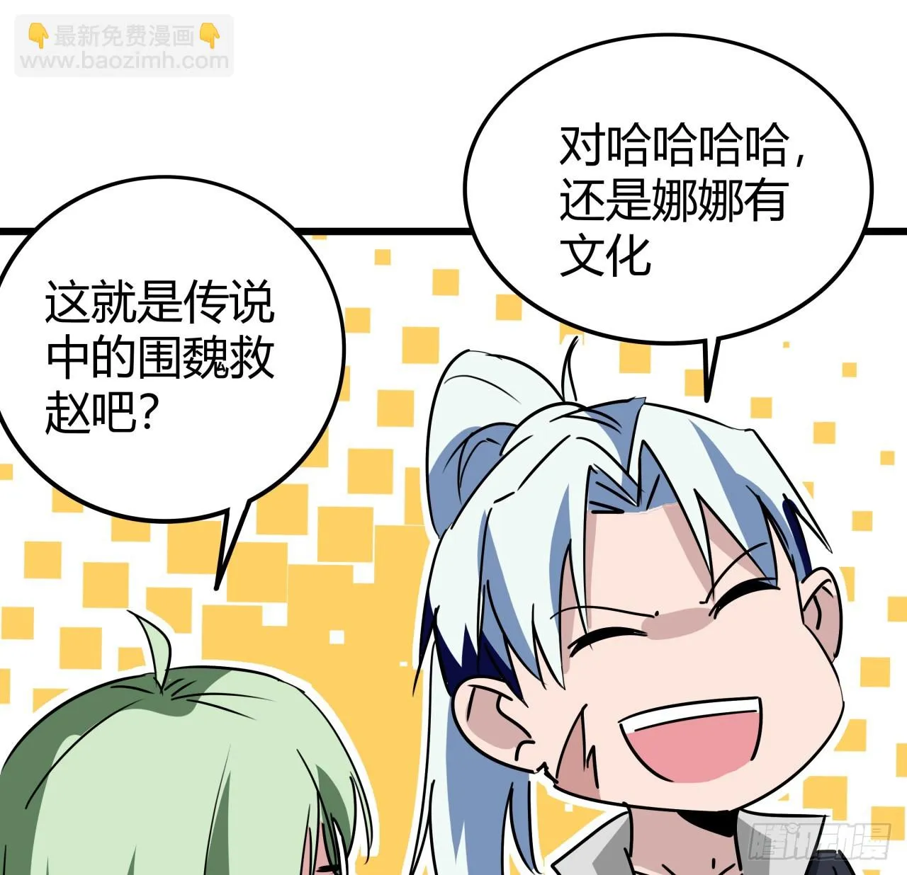 218话 不对劲 第30页