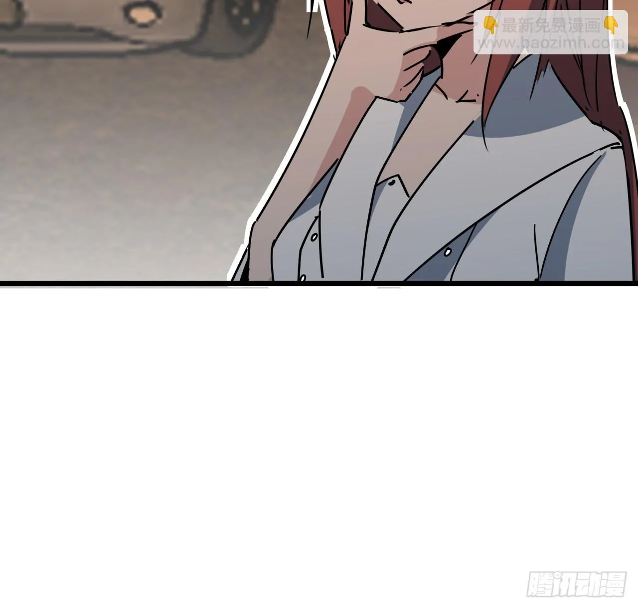 218话 不对劲 第33页