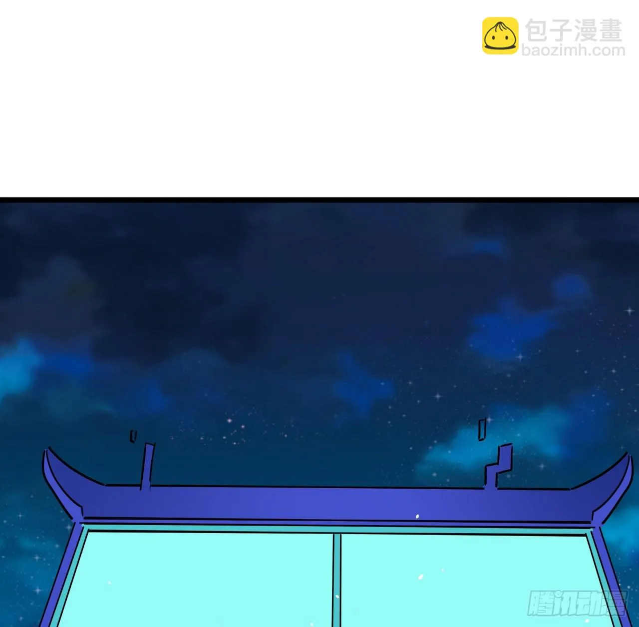 218话 不对劲 第45页