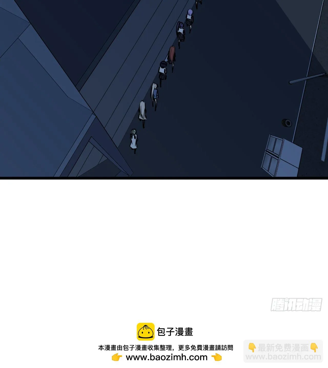 218话 不对劲 第50页