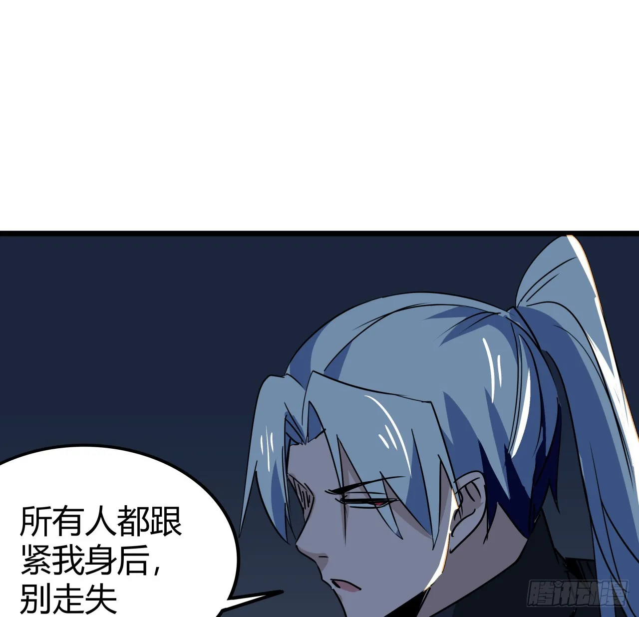 218话 不对劲 第65页