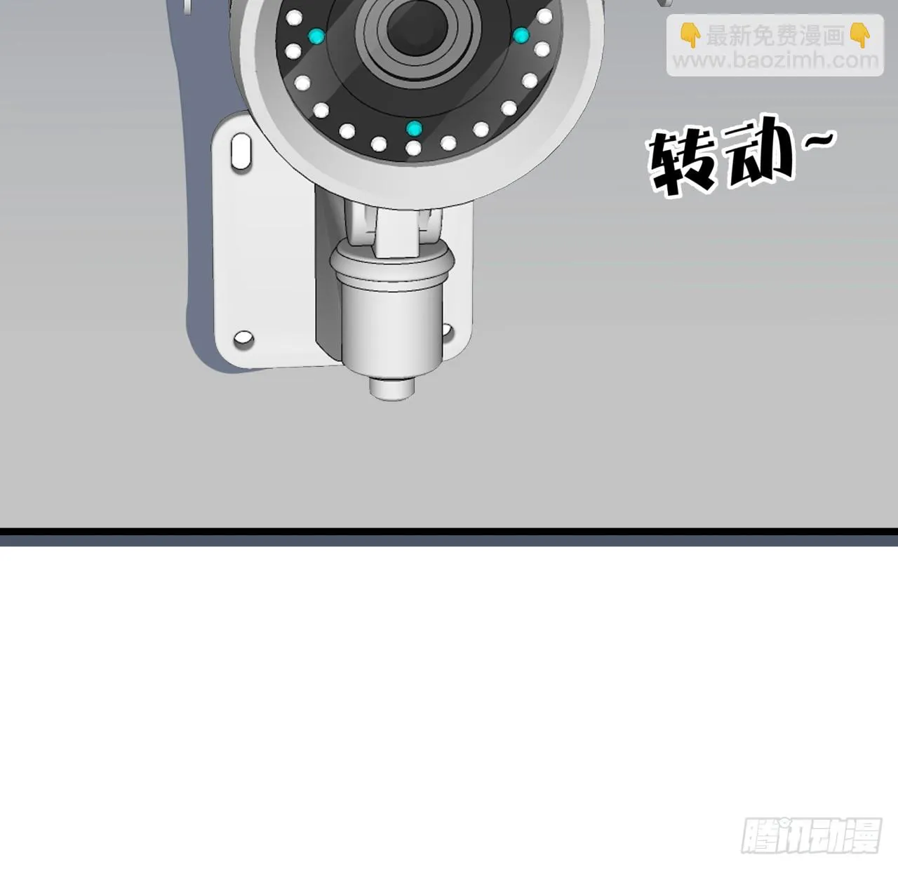 219话 真惨啊 第5页