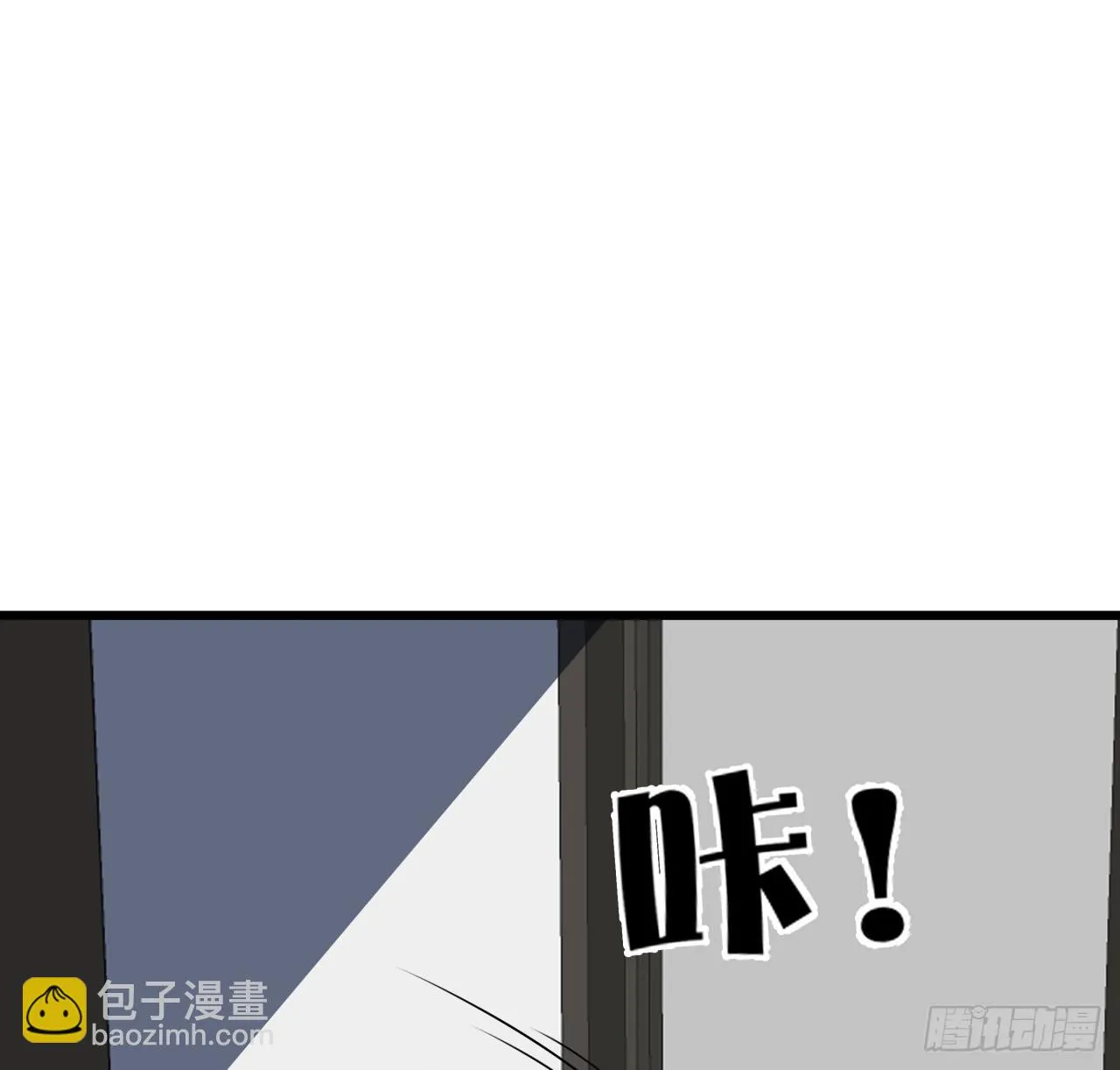 219话 真惨啊 第6页